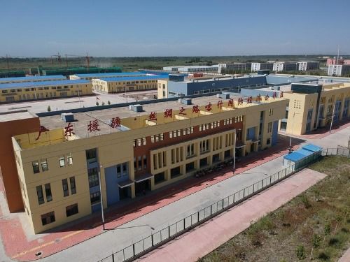 广州市天河区人民政府门户网站