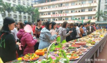 扶壮学校美食展,传承文化献爱心