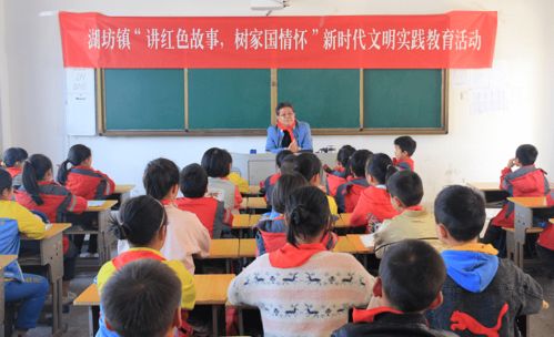 扶贫先扶志,湖坊镇新时代文明实践教育走进校园