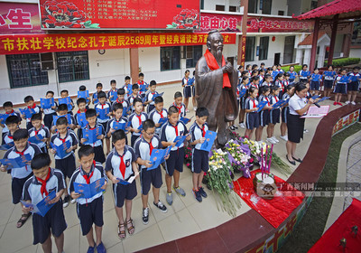 9月29日焦点图:南宁“三街两巷