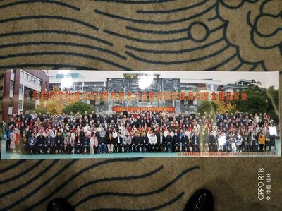 南宁市扶壮学校领导到桂林参加生活教育社成立80周年纪念大会暨新时代教育发展研讨会