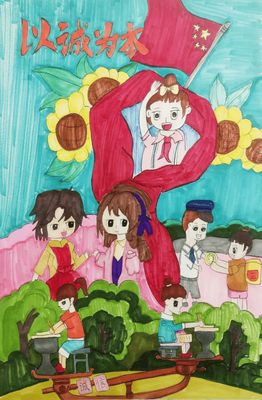 扶壮学校新八德 爱学校-普车都