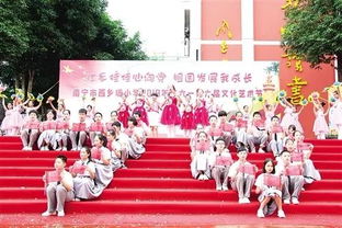 六一活动 唱红歌祝福祖国 书香少年传播经典