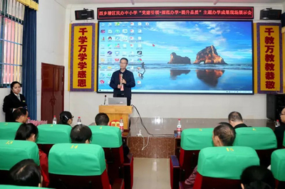 西乡塘区召开民办中小学办学成果现场展示会