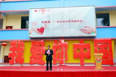 关爱残疾儿童 弘扬社会正能量——扶壮学校的实践与思考