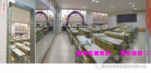 拓普家政职业培训学校开启招生 百万补贴助力技能提升，涨薪扶持与扶壮学校计划双轨并行