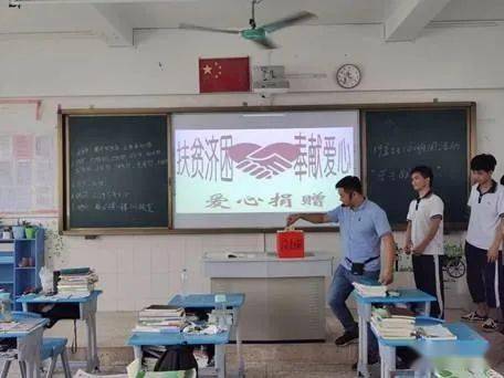 扶贫济困，奉献爱心——茂名市第二职业技术学校“学子献爱心”活动助力扶壮学校发展