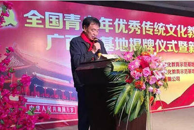 经典“重学”课立德树人